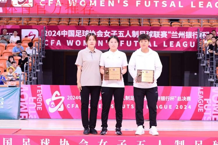 2024女五联赛大区赛·河南禹州赛区收官 上海华正锁定赛区头名