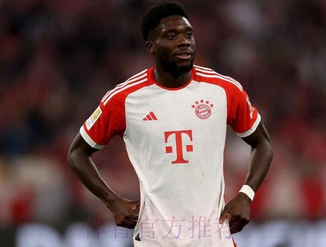 拜仁对续约戴维斯不乐观 皇马只以低廉价格签他 拜仁对续约戴维斯不乐观 皇马只以低廉价格签他