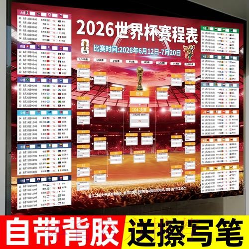 世界杯下注技巧全站 世界杯下注技巧全站