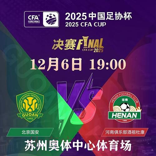 2026世界杯外围网页版入口地址 2026世界杯外围网页版入口地址